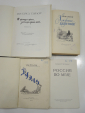 4 книги Хижина дяди Тома Г.Уэллс М. Тэйлор, негры американская английская литература СССР 1950-ые гг - вид 1