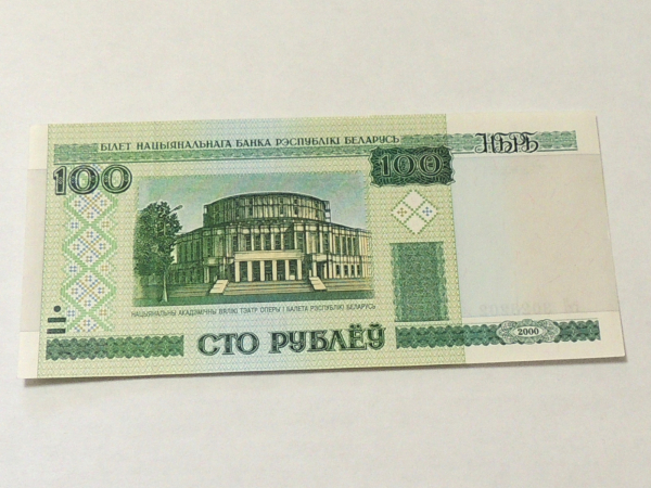 БЕЛОРУССИЯ 100 рублей 2000 год.