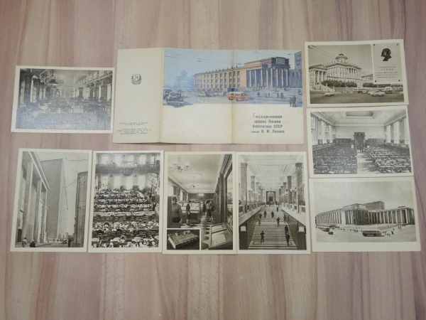Набор открыток библиотека имени Ленина ленинская СССР открытки ИЗОГИЗ 1962 г. + 15 открыток ленинка