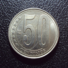 Венесуэла 50 сентимо 2007 год.