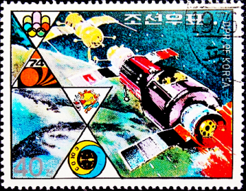 КНДР 1976 год . Космический корабль "Союз" .