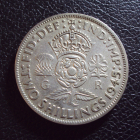 Великобритания 2 шиллинга 1945 год.