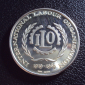 ILO международная организация труда 1919-1969. - вид 1