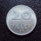 Венгрия 20 филлеров 1986 год.