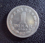 Югославия 1 динар 1965 год.