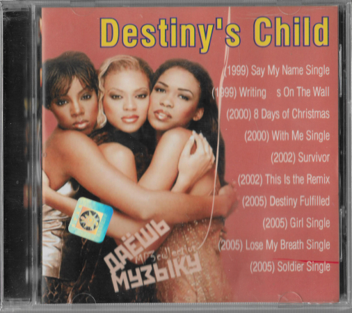Destiny's Child "The Collection" 2008 MP 3 SEALED