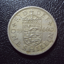 Великобритания 1 шиллинг 1966 год.