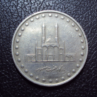 Иран 50 риалов 1997 год.