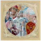 Россия 2012 400 лет восстановлению единства Российского государства 1647 MNH