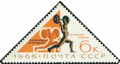 СССР 1966 год . Международные спортивные соревнования в СССР . Штангисты . (1)