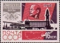 Марки 1965 год СССР История отечественной почты - вид 6