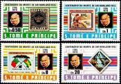 Сан Томе и Принсипи 1980 год . Сэр Роланд Хилл и марки . Полная серия . (2) Каталог 11 €