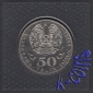 Казахстан 50 тенге 2013 год Жумабаев Запайка. - вид 1