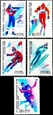 СССР 1988 год . XV зимние Олимпийские игры "Калгари-1988" (Канада) . Полная серия .
