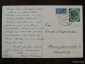Почтовая карточка Открытка Германия 1954 Пасха Цветы Яйца - вид 1