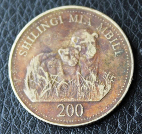 Танзания - Занзибар 200 шиллингов 1998 Cu-Ni-Zn - ЛЬВЫ