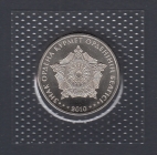 Казахстан 50 тенге 2010 год Орден Курмет Запайка.
