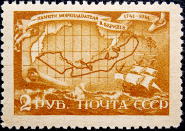 СССР 1943 год . 200-летие со дня смерти мореплавателя Витуса Беринга (1681-1741) . Каталог 13 € (4)