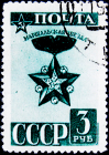 СССР 1943 год . Стандартный выпуск . Маршальская звезда . Каталог 2,8 €   (2)