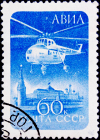 СССР 1960 год . Авиапочта . Стандартный выпуск . Вертолет Ми - 4 . (5)