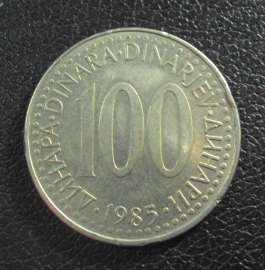 Югославия 100 динар 1985 год.