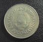 Югославия 100 динар 1985 год. - вид 1