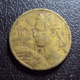 Югославия 10 динар 1955 год.