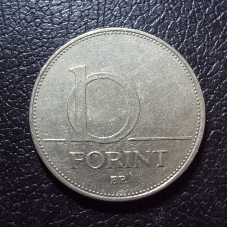 Венгрия 10 форинтов 1993 год.
