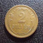 Венгрия 2 филлера 1926 год.