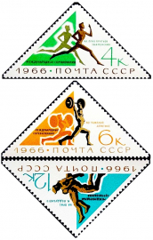 СССР 1966 год . Международные спортивные соревнования в СССР . Полная серия .