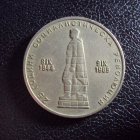 Болгария 2 лева 1969 год 1944-1969.