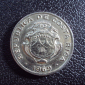 Коста Рика 25 сентимо 1969 год. - вид 1