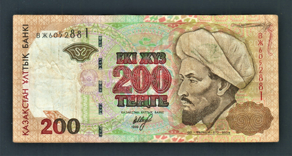 Казахстан 200 тенге 1999 / 2002 год ВЖ.