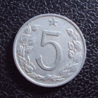 Чехословакия 5 геллеров 1963 год.