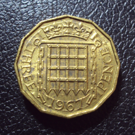 Великобритания 3 пенса 1967 год.