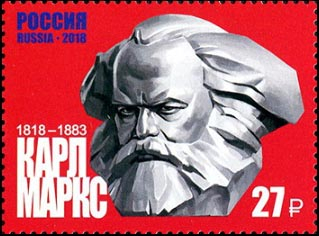 Россия 2018 2342 Карл Маркс MNH