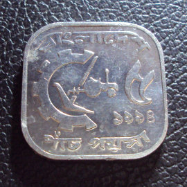Бангладеш 5 пойш 1994 год ФАО.