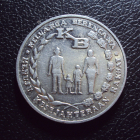 Индонезия 5 рупий 1974 год.