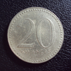 Ангола 20 кванза 1978 год.