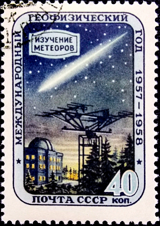 Международный геофизический год (1957-1958) . Изучение метеоров .