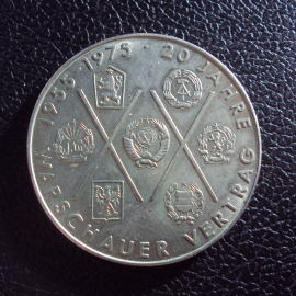 Германия ГДР 10 марок 1975 год Варшавский договор.