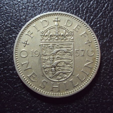 Великобритания 1 шиллинг 1957 год.