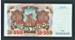 Россия 10000 рублей 1992 год АП. - вид 1