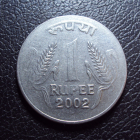 Индия 1 рупия 2002 год точка.