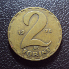 Венгрия 2 форинта 1974 год.