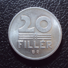 Венгрия 20 филлеров 1987 год.