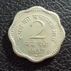 Индия 2 пайса 1957 год.
