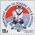 Россия 2016 2088 Чемпионат мира по хоккею MNH