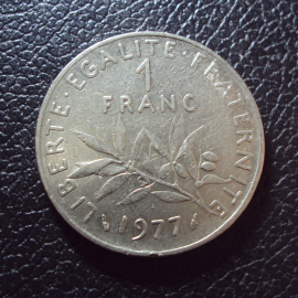 Франция 1 франк 1977 год.