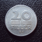 Венгрия 20 филлеров 1971 год.